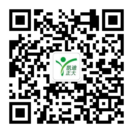 凱迪正大公司開通微信啦，關注凱迪正大公眾號參與抽獎