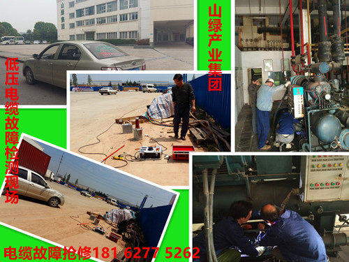 合肥明發電力采購電纜故障檢測儀、識別儀