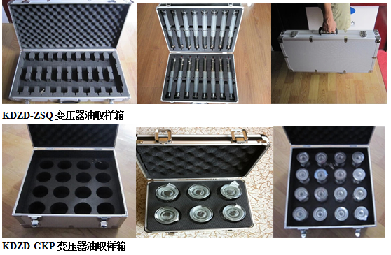 絕緣油、抗燃油質(zhì)量評定檢測項(xiàng)目及推薦