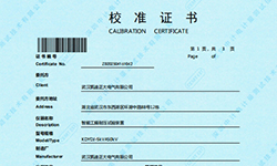 智能工頻耐壓試驗裝置通過權威校準